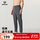 诺诗兰男士快干长裤户外吸湿排汗速干透气舒适百搭休闲裤子男