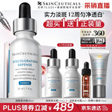 修丽可发光瓶精华30ml护肤品礼盒美白淡斑淡痘印生日礼物【限时福利】