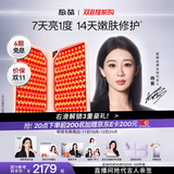极萌【杨紫同款】折叠屏大排灯2.0【7天亮白】美容仪超光提亮面罩提拉神器美白面膜仪嫩肤生日保价双11