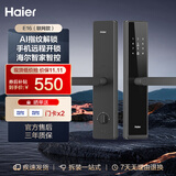 海尔（Haier）智能门锁E16指纹锁防盗门密码锁电子锁执手锁