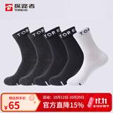 探路者（TOREAD）袜子 男女通用银离子吸汗透气跑步袜三色五双装TELLCN80750 黑色\深灰\白色 L
