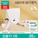 全棉时代婴儿隔汗巾纱布吸汗儿童开学幼儿园宝宝纯棉垫背船锚轮船帆船3条
