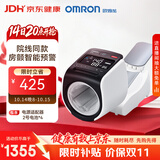 欧姆龙（OMRON）臂筒式电子血压计血压仪家用臂筒式医用高精准HEM-1026T2