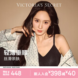 维多利亚的秘密（Victoria's Secret）维密 明星同款 宅度假水光绸家居服丝滑长袖长裤睡衣套装