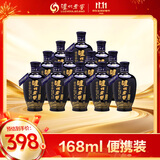 泸州老窖 蓝花瓷头曲 浓香型白酒 52度 168ml*12瓶 整箱装