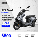 ZEEHO极核电动【新款AE4 Max2/Max2+】高性能电摩电动车踏板摩托车 AE4 Max2  (颜色到店选)
