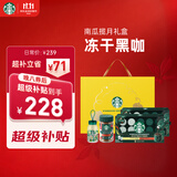星巴克（Starbucks）南瓜揽月礼盒(随星杯2g*30颗+冻干黑咖65g) 节日礼物 400次咖啡
