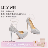 Lily Wei【念念不忘】银色高跟鞋细跟新娘婚鞋珍珠绑带温柔单鞋礼物送女友 银色【跟高6cm】 37