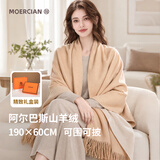 牧尔西羊绒围巾女生奢侈品羊毛围脖冬季妈妈生日礼物披肩送女生长辈