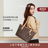 纽芝兰（NUCELLE）【松果棕中号】杨颖同款飞马托特包轻奢小众单肩大容量通勤女士包