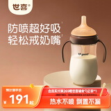 世喜吸管奶瓶1-2-3岁婴儿一以上宝宝ppsu直饮300ml带重力球手柄随机发