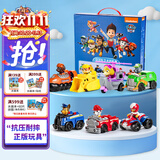 汪汪队立大功（PAW PATROL）汪汪队玩具套装巡逻车3-6岁男孩女孩阿奇天天毛毛儿童生日礼物 救援系列-7辆赛车（礼盒装）
