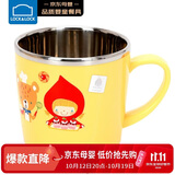 乐扣乐扣（LOCK&LOCK）儿童餐具进口不锈钢小学生牛奶杯卡通杯子带手柄水杯250ml