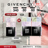 纪梵希（Givenchy）【双十一买正送正】四宫格散粉1双支囤货定妆蜜粉 生日礼物送女友