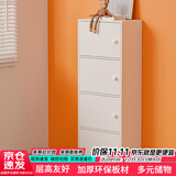 雅美乐 书架落地简易书柜带门卧室书房阳台飘窗置物小柜子 四门