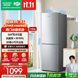 容声193L二门小型家用电冰箱2026新款新一级能效风冷无霜冷藏冷冻出租房两门以旧换新SR-193D20BNLBD