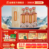 金徽酒金徽珍品浓香型 白酒 52度 500mL 4瓶 整箱装