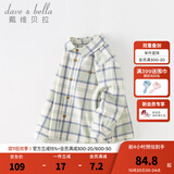 戴维贝拉（DAVE＆BELLA）童装男衬衣儿童衬衫男童长袖秋装宝宝衣服春秋上衣大童格子打底衫 蓝绿格【DB3224618-A】 110 （建议身高100-110cm）