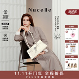 纽芝兰（NUCELLE）Angelababy同款牛皮寻梦法棍包26新款通勤单肩托特包包女士礼物
