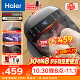 海尔（Haier）泡脚桶杀菌足浴盆加热暖脚自动按摩保暖洗脚盆喷淋暖泡足浴桶生日礼物实用送长辈 HQY-J852H