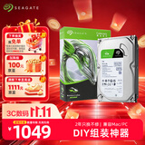 希捷（SEAGATE）台式机硬盘 2TB 5400转 256MB 机械硬盘 SATA 希捷酷鱼系列 电脑硬盘 3.5英寸 ST2000DM005