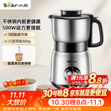 小熊（Bear）研磨机粉碎机 磨粉机 多功能料理机 中药打粉机 电动搅拌机 老人专用流食机FSJ-A05N6