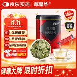 草晶华破壁草本 淫羊藿破壁饮片 1g*20袋/罐 中药饮片 补肾阳强筋骨