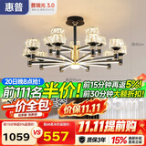 惠普轻奢客厅大灯水晶吊灯普瑞护眼中山灯具现代北欧吊灯包安装臻之光
