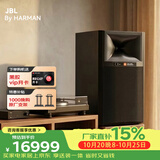 JBL 4329P HiFi音响2.0l有源音箱 复古监听扬声器播放器  高保真发烧级电视书架箱橡木黑