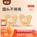 世喜安抚奶嘴6-9个月以上防龅牙胀气1-3岁婴儿日用圆带收纳盒随机发货