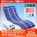可孚防褥疮气垫床医用家用老人电动充气床垫病人护理DL01-II