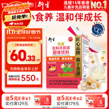 衍生开奶茶20袋/盒经典款草本食养山药茯苓饮料 奶伴侣 香港著名品牌 