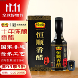 恒顺香醋十年陈酿 8度 300ml 礼盒装中华老字号
