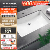 科勒（KOHLER） 台盆方形台下盆面盆拉蒂纳浴室卫生间洗手盆陶瓷洗脸盆 K-76509K（27寸台下盆）