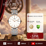 梅花（Titoni）瑞士手表男士自动机械腕表 纤薄系列渐金钢带82718-SRG-606礼物