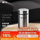 万象（WANXIANG）男女士保温杯360ML钛银色F63商务办公带茶漏水杯便携弧形泡茶杯