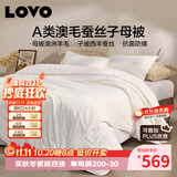 LOVO罗莱家纺 A类羊毛蚕丝二合一被子被芯200*230cm白