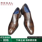 REGAL丽格T47B男士商务通勤上班鞋三接头鞋布洛克牛津鞋T46B系列 DBR(深褐色) 40