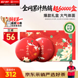大益TAETEA茶叶普洱茶4年陈和悦和雅生熟茶礼盒357g*2饼礼品送礼