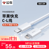 公牛（BULL）苹果MFi认证/PD快充20WUSB-C数据线Type-C to Lightning闪充充电线支持苹果6-14