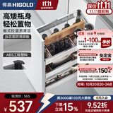 悍高（HIGOLD）304不锈钢调味篮调料拉篮厨房橱柜拉篮阻尼置物架 300柜3层-PDL 304调味篮【京仓发】