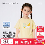 巴拉巴拉童装儿童短袖t恤男童女童2026新款夏装纯棉速干亲子装上衣