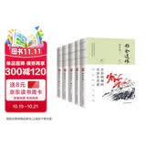 雅舍谈吃+雅舍遗珠+雅舍随笔+雅舍忆旧+雅舍杂文+雅舍小品（全6册）裸脊锁线
