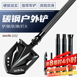 沃尔森 D32工兵铲兵工铲子折叠式多功能户外锹迷你车载装备钓鱼铁锹锰钢