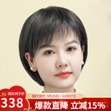 佰美丝 假发女自然全头套短直发波波头bobo真人发丝俏皮可爱修脸 全真发递针头旋 自然黑 短发 均码
