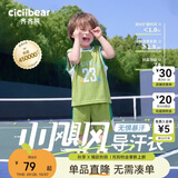 齐齐熊男童套装夏装男宝宝夏季背心套装儿童篮球服男孩薄