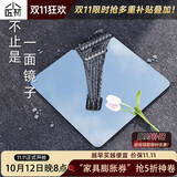 小匠材全身镜亚克力软镜子贴墙镜自粘穿衣镜家用试衣镜宿舍镜子30*30