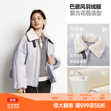 森马（Semir）羽绒服女宽松短款毛绒翻领秋冬特宽松复古巴恩风外套显瘦花苞下摆 紫色调|白鸭绒|特宽松介意可拍小一码 S 【宽松版，建议拍小一码】