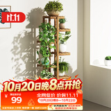 安尔雅 松木花架子花盆碳化室内外客厅阳台多肉植物简约置物架花摆架8层