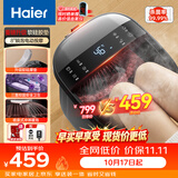 海尔（Haier）泡脚桶杀菌足浴盆加热暖脚自动按摩保暖洗脚盆喷淋暖泡足浴桶生日礼物实用送长辈 HQY-J852H